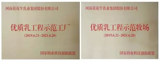 喜报！B体育在线平台（中国）官网董事长关晓彦再获”优秀企业家”称号