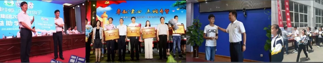 喜报！B体育在线平台（中国）官网董事长关晓彦再获”优秀企业家”称号