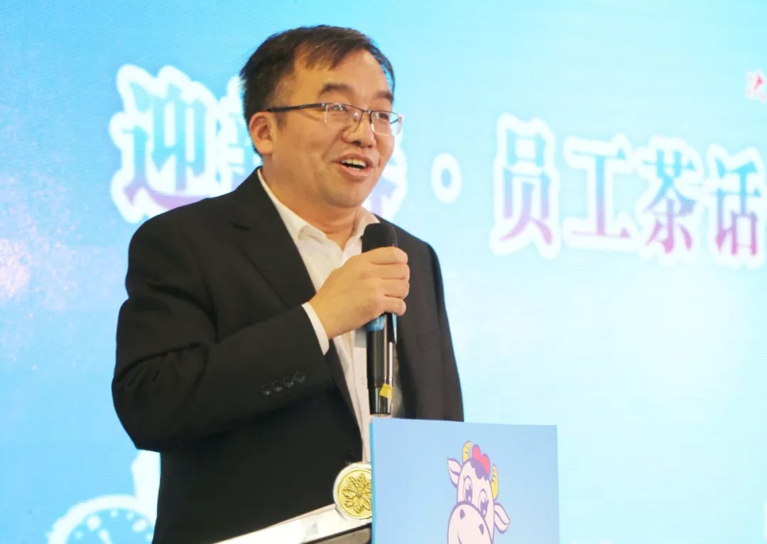 B体育在线平台（中国）官网乳业集团养殖事业部举行2020年“迎新春·员工茶话会” 活动