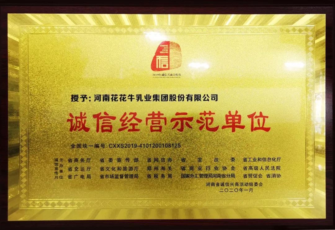 又获三项大奖 B体育在线平台（中国）官网2020好兆头