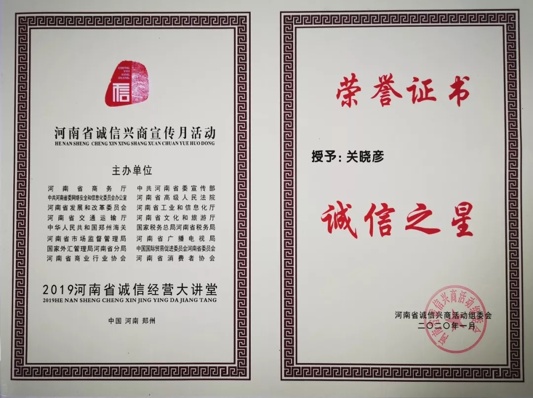 又获三项大奖 B体育在线平台（中国）官网2020好兆头