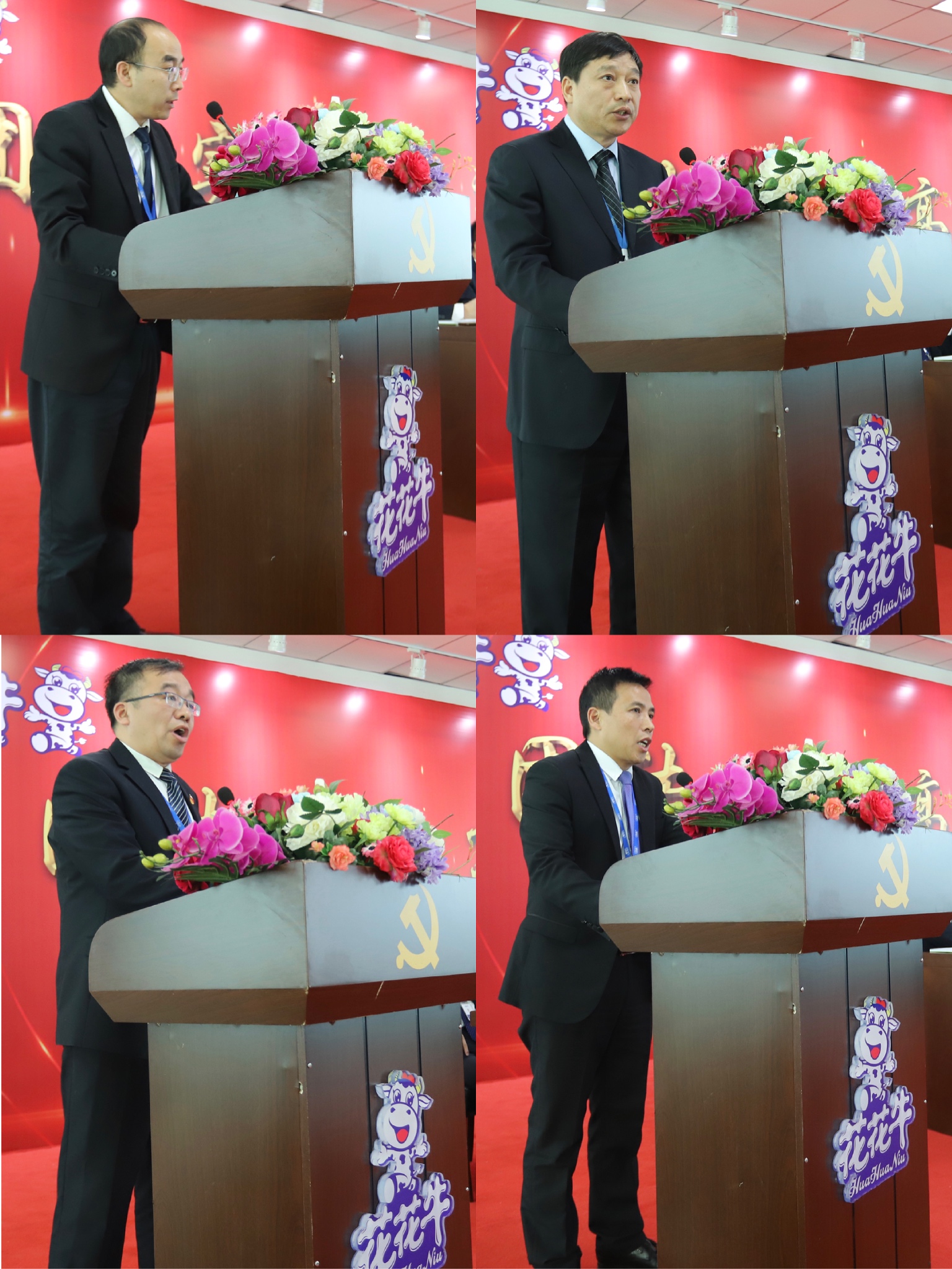 “团结、实干、高效、逐梦” B体育在线平台（中国）官网乳业集团2019年度工作总结暨表彰大会胜利召开