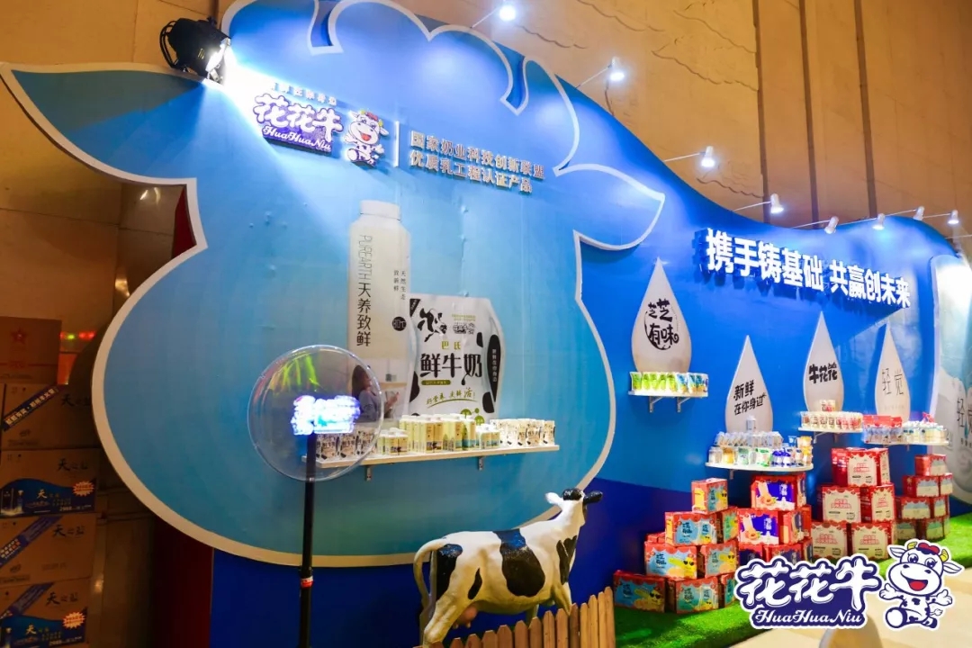 携手铸基础 .共赢创未来 | B体育在线平台（中国）官网2020年客户大会盛大启幕