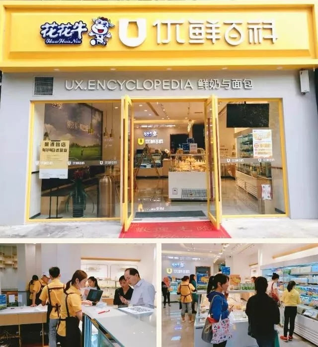 携手铸基础 .共赢创未来 | B体育在线平台（中国）官网2020年客户大会盛大启幕
