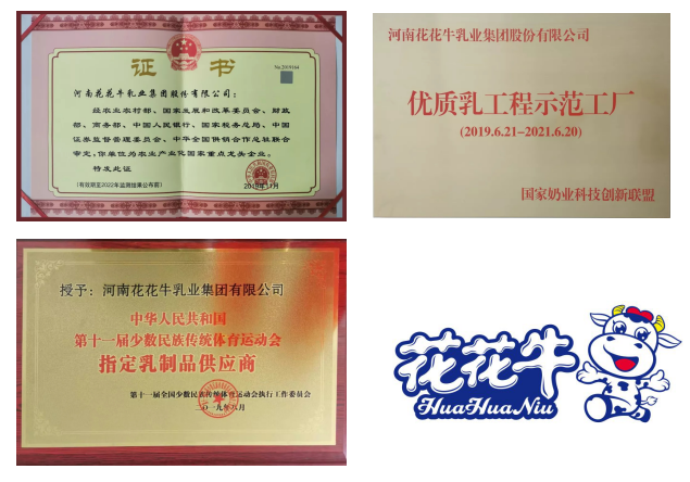 携手铸基础 .共赢创未来 | B体育在线平台（中国）官网2020年客户大会盛大启幕