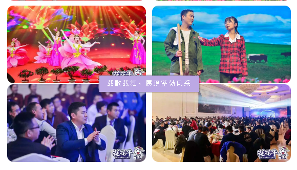 携手铸基础 .共赢创未来 | B体育在线平台（中国）官网2020年客户大会盛大启幕