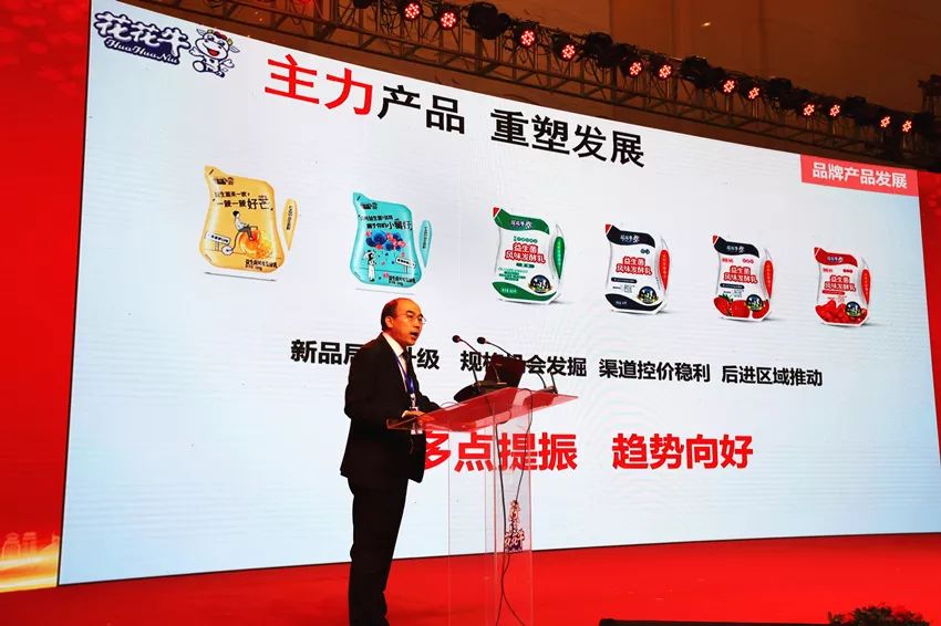 携手铸基础 .共赢创未来 | B体育在线平台（中国）官网2020年客户大会盛大启幕