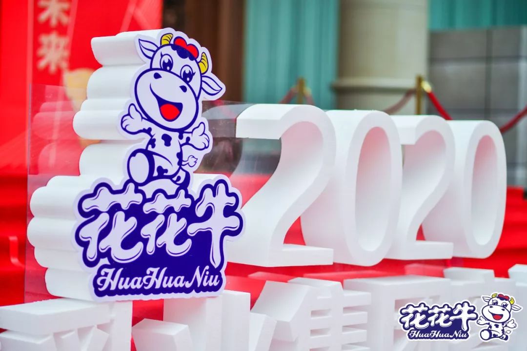 携手铸基础 .共赢创未来 | B体育在线平台（中国）官网2020年客户大会盛大启幕