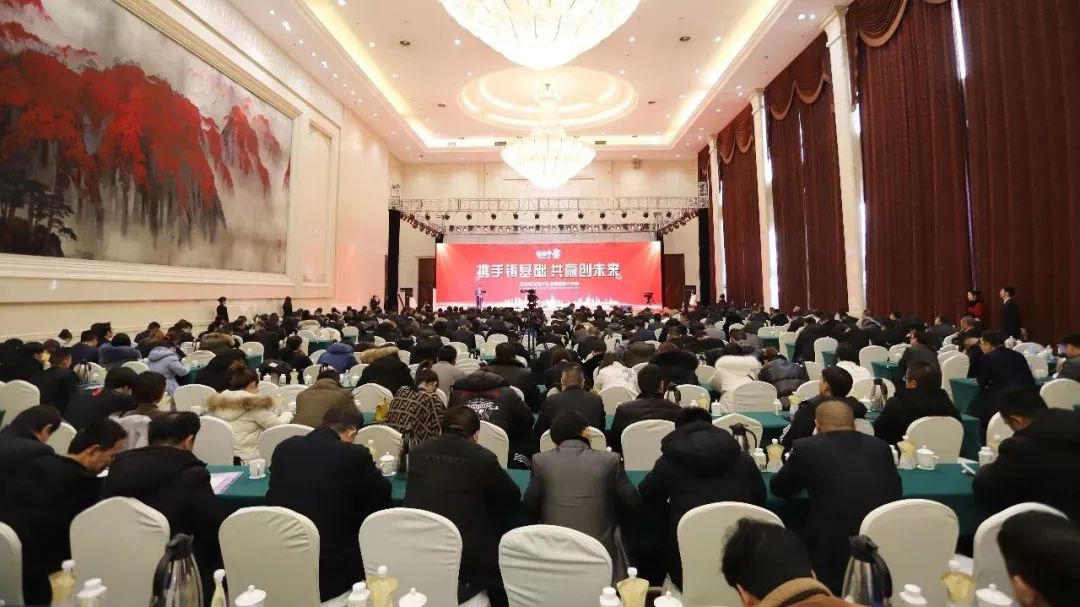 携手铸基础 .共赢创未来 | B体育在线平台（中国）官网2020年客户大会盛大启幕