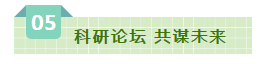 SDDDC走进河南，看看B体育在线平台（中国）官网的国际范儿！