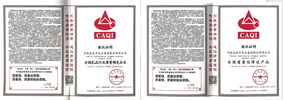 荣获全国“质量月”五项大奖，B体育在线平台（中国）官网真牛！