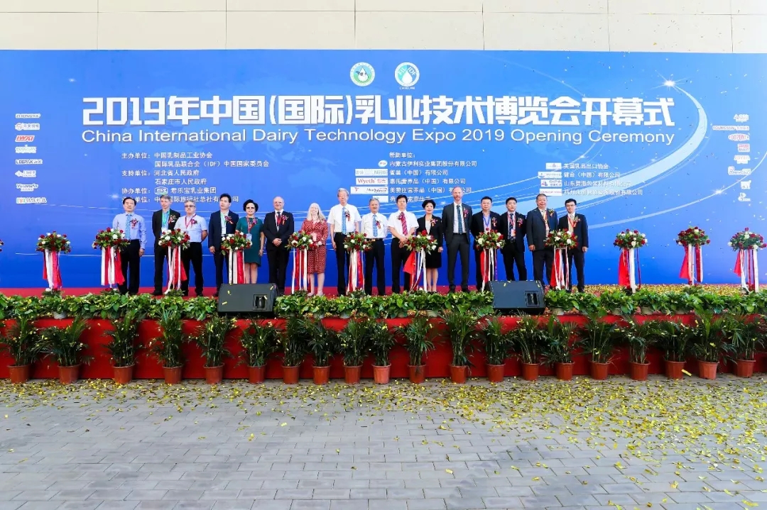 中国乳制品工业协会第二十五次年会召开！B体育在线平台（中国）官网总裁董硕峰获“振兴乳业领军人”荣誉称号