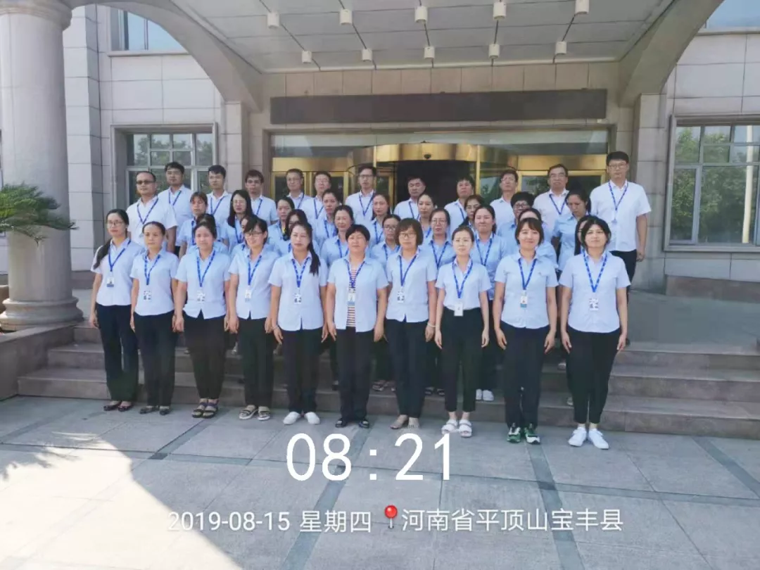 小晨会·大能量——砥砺奋进的B体育在线平台（中国）官网，加油！