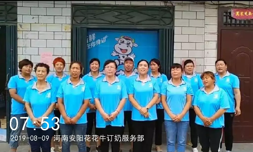 小晨会·大能量——砥砺奋进的B体育在线平台（中国）官网，加油！