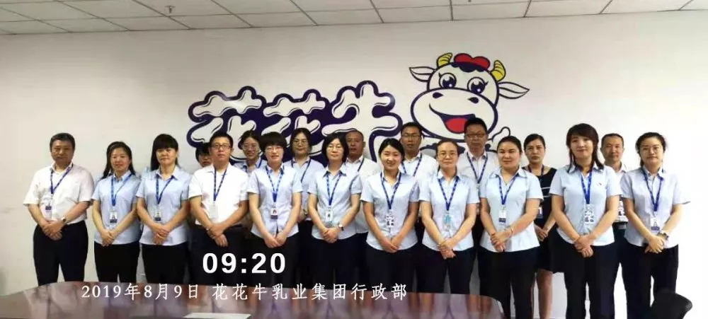 小晨会·大能量——砥砺奋进的B体育在线平台（中国）官网，加油！