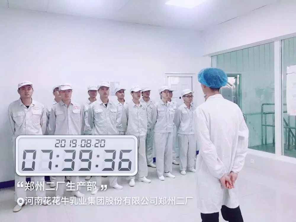 小晨会·大能量——砥砺奋进的B体育在线平台（中国）官网，加油！