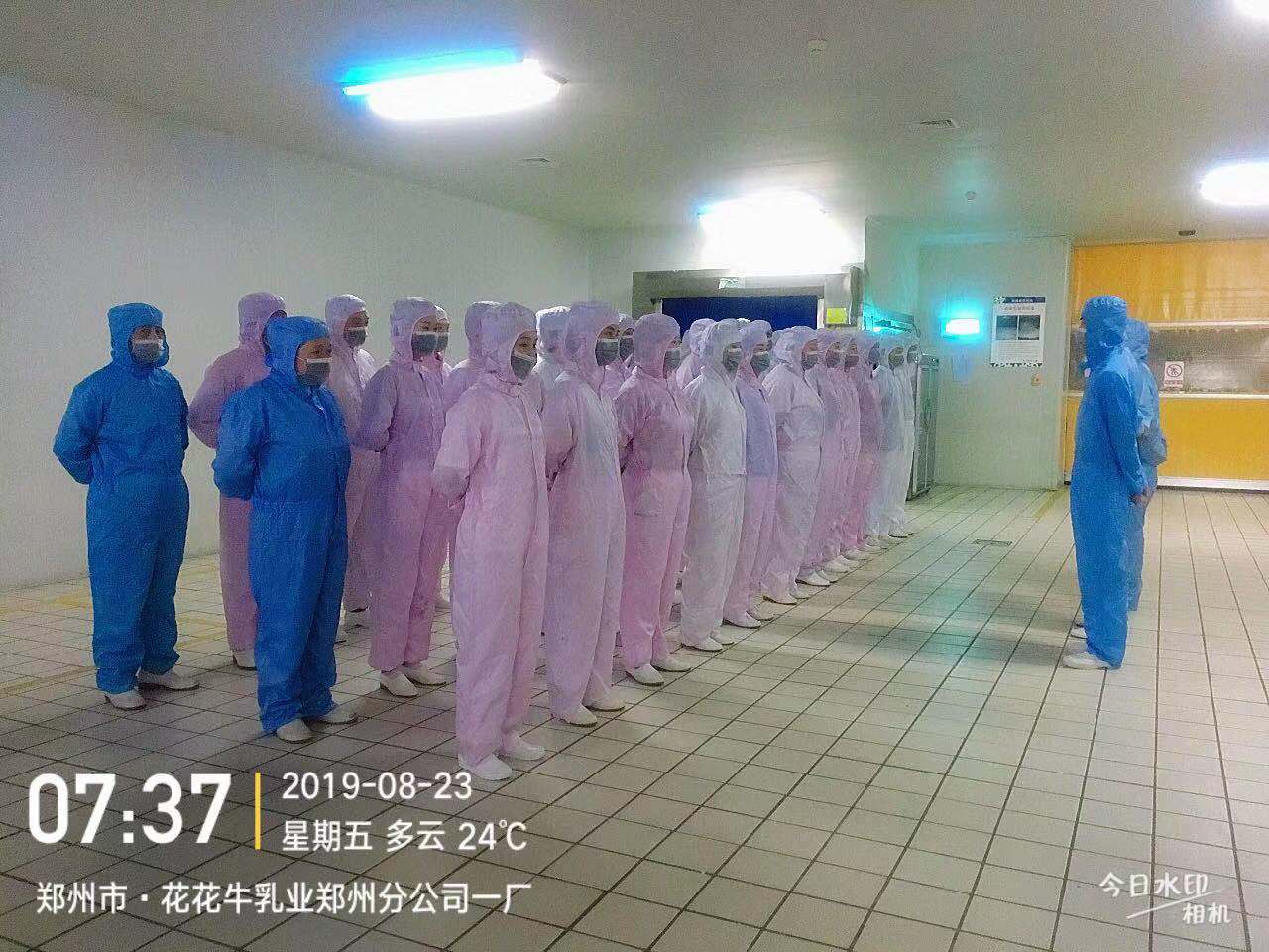 小晨会·大能量——砥砺奋进的B体育在线平台（中国）官网，加油！