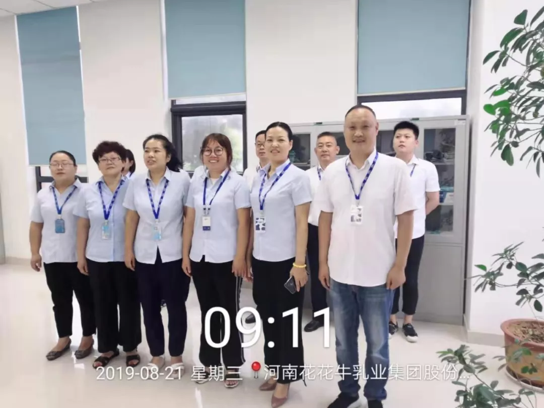 小晨会·大能量——砥砺奋进的B体育在线平台（中国）官网，加油！
