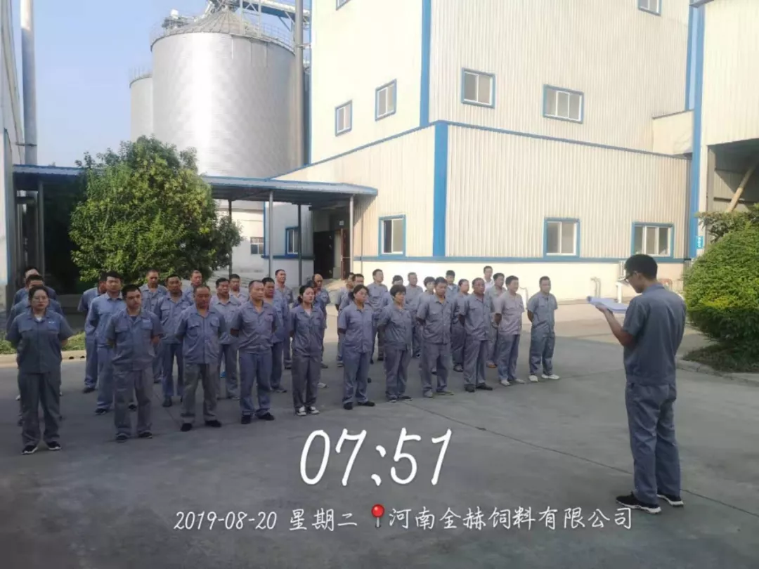 小晨会·大能量——砥砺奋进的B体育在线平台（中国）官网，加油！