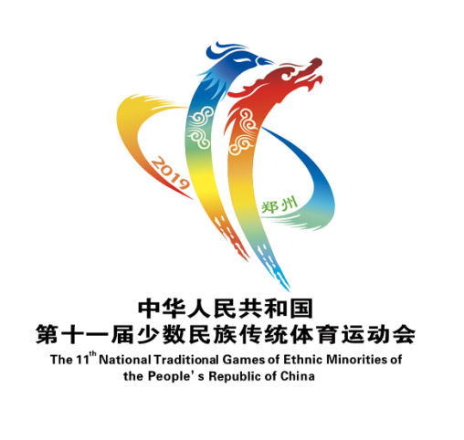 祝贺B体育在线平台（中国）官网成为第十一届少数民族运动会指定乳品供应商