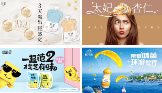 祝贺B体育在线平台（中国）官网成为第十一届少数民族运动会指定乳品供应商