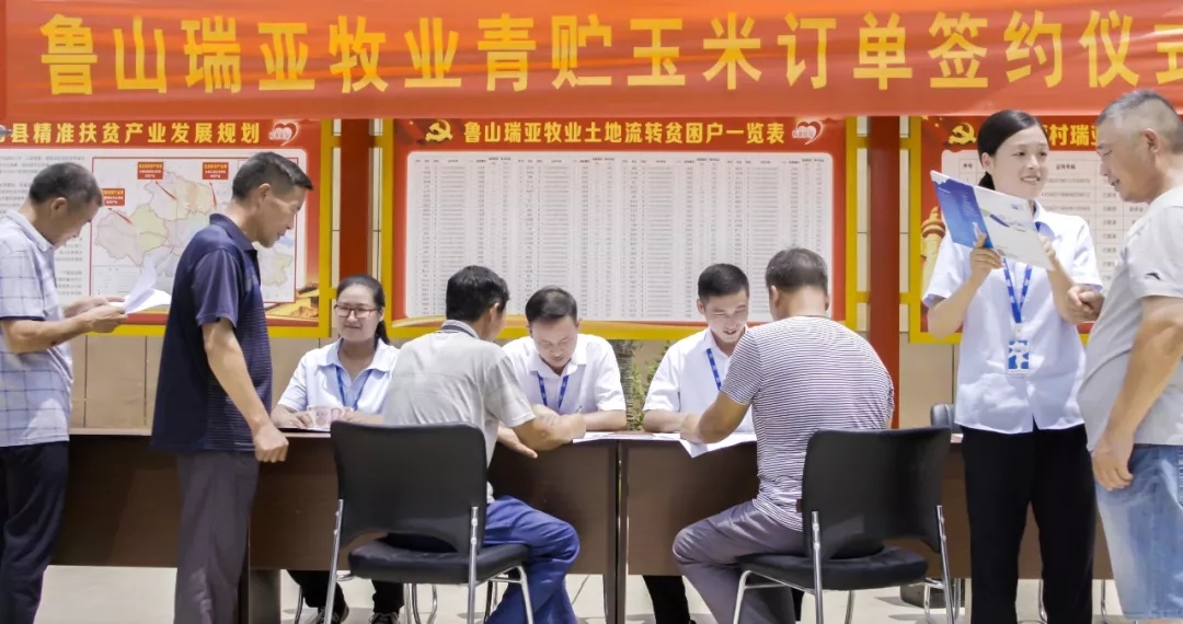 省委书记王国生到河南B体育在线平台（中国）官网乳业集团·新蔡瑞亚牧业有限公司调研