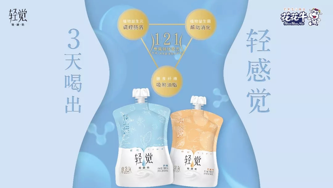 省委书记王国生到河南B体育在线平台（中国）官网乳业集团·新蔡瑞亚牧业有限公司调研