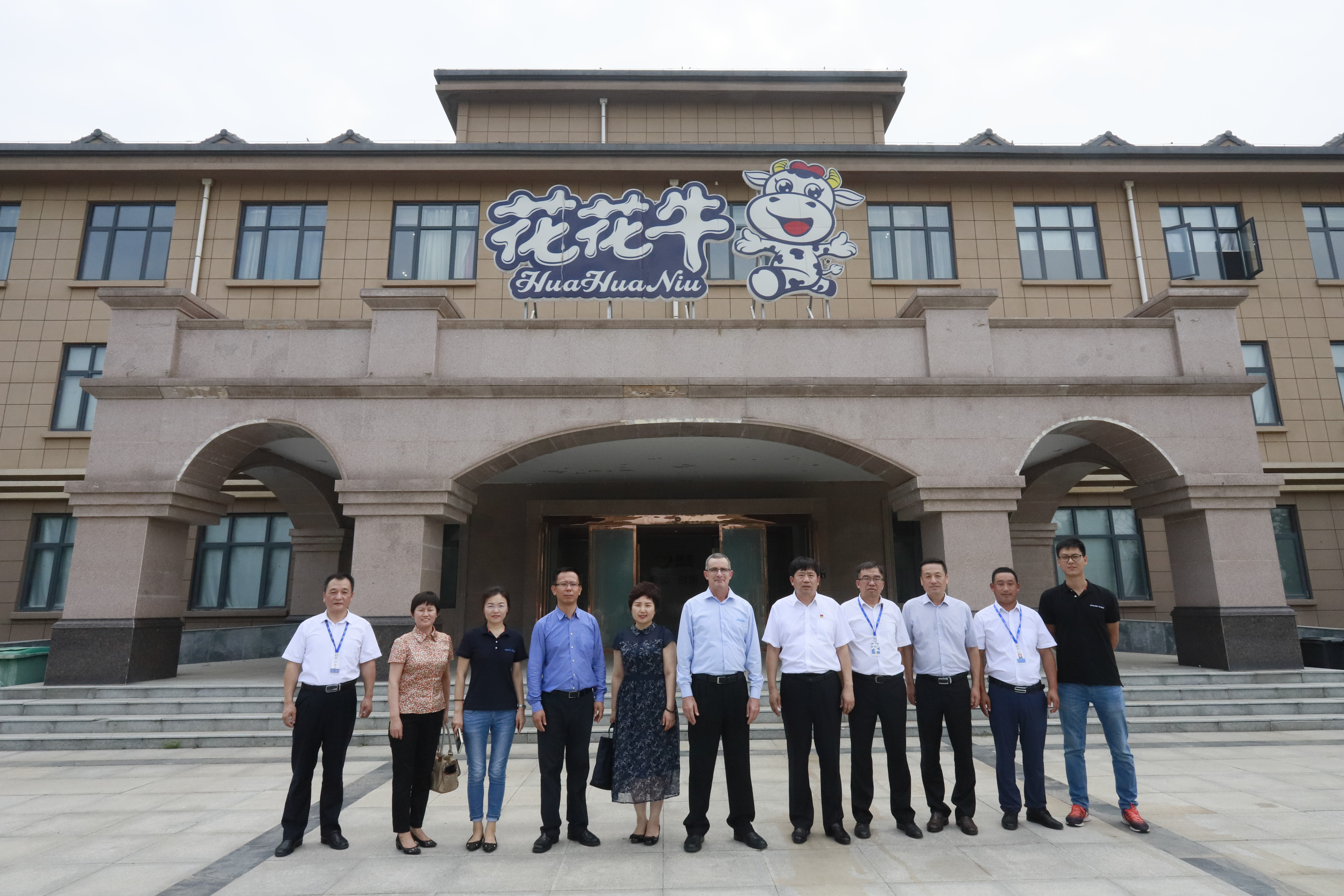 以色列阿菲金农业公司参观考察B体育在线平台（中国）官网瑞亚牧场