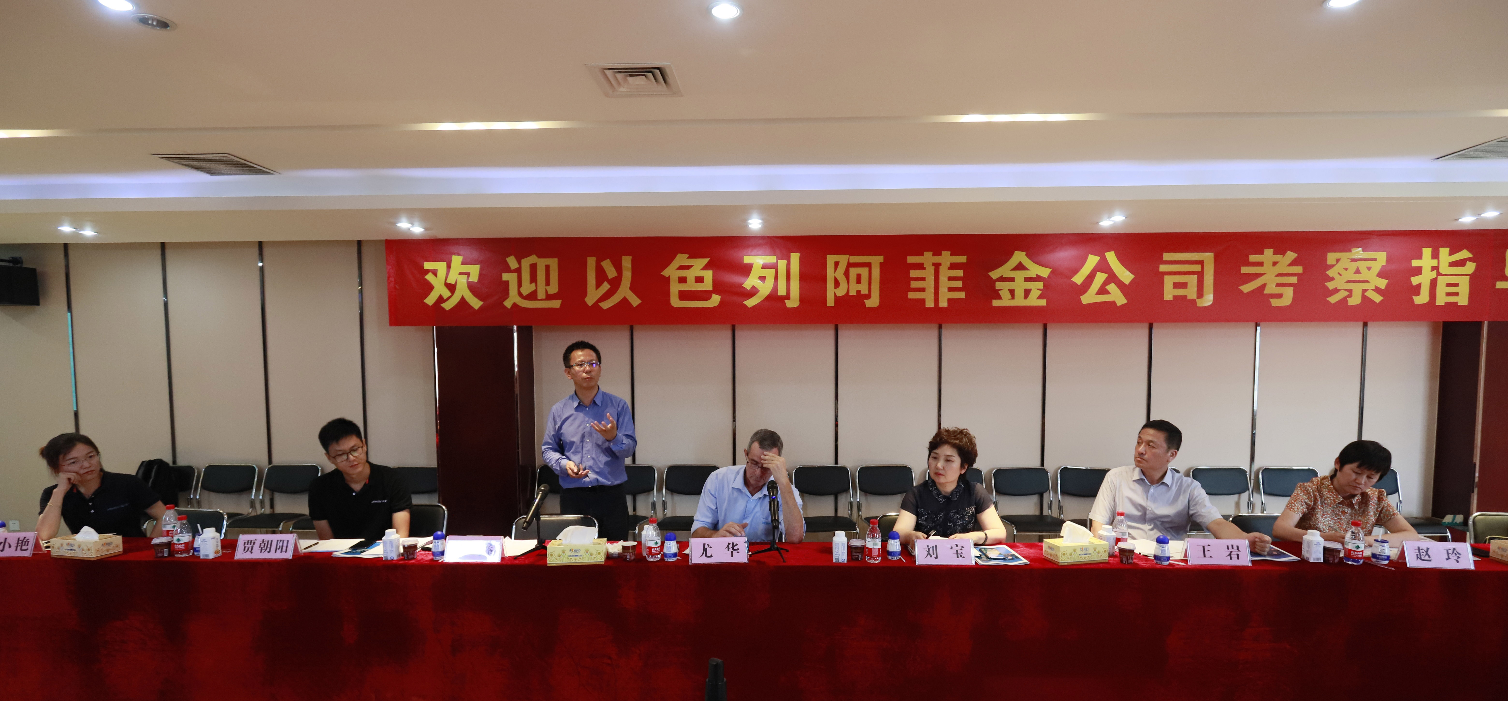 以色列阿菲金农业公司参观考察B体育在线平台（中国）官网瑞亚牧场