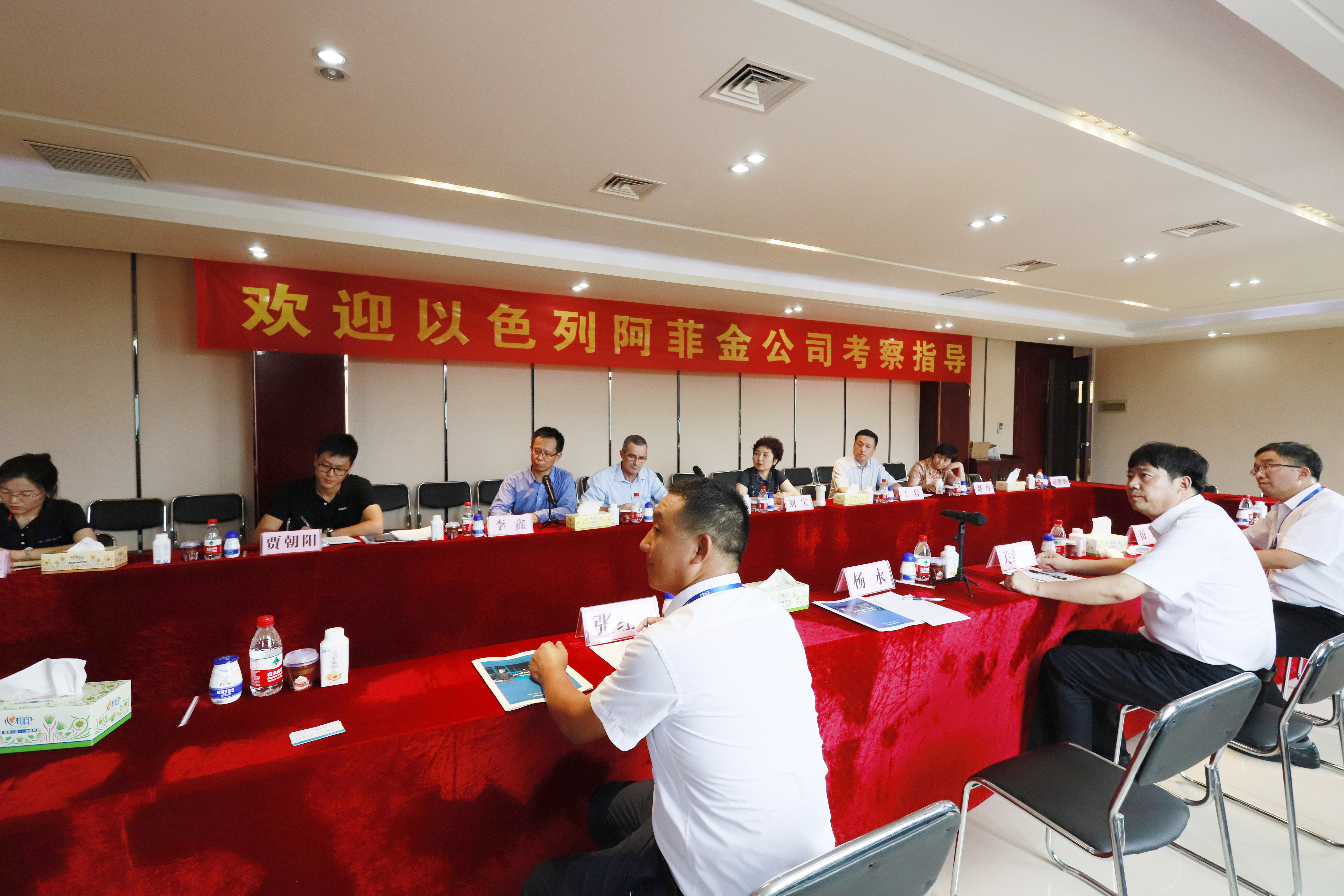 以色列阿菲金农业公司参观考察B体育在线平台（中国）官网瑞亚牧场