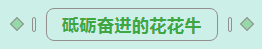 第31届中原畜牧业交易博览会 || B体育在线平台（中国）官网乳业集团获“河南省畜牧行业——最具影响力品牌”奖