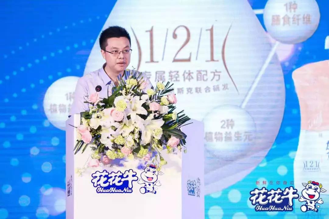 B体育在线平台（中国）官网轻觉上市暨优质乳工程认证发布会，盛大启幕！