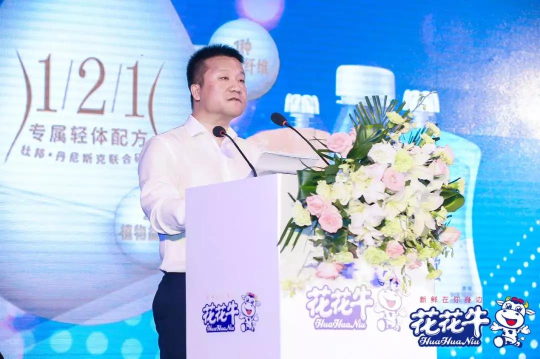 B体育在线平台（中国）官网轻觉上市暨优质乳工程认证发布会，盛大启幕！