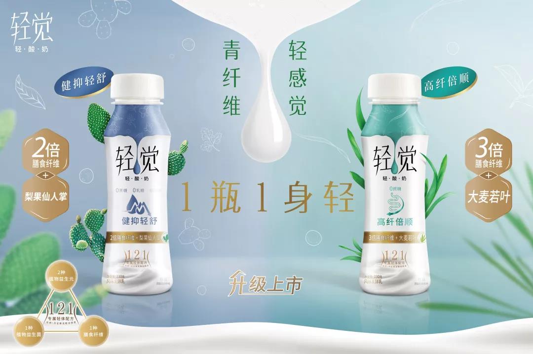 B体育在线平台（中国）官网轻觉上市暨优质乳工程认证发布会，盛大启幕！