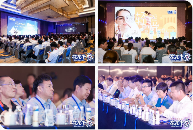B体育在线平台（中国）官网轻觉上市暨优质乳工程认证发布会，盛大启幕！