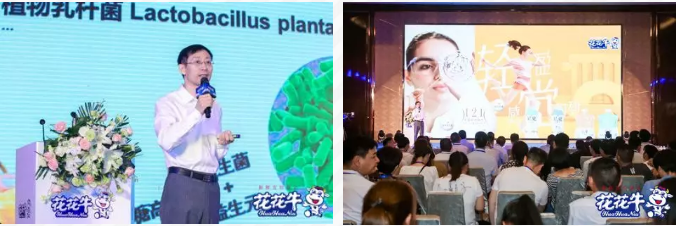 B体育在线平台（中国）官网轻觉上市暨优质乳工程认证发布会，盛大启幕！