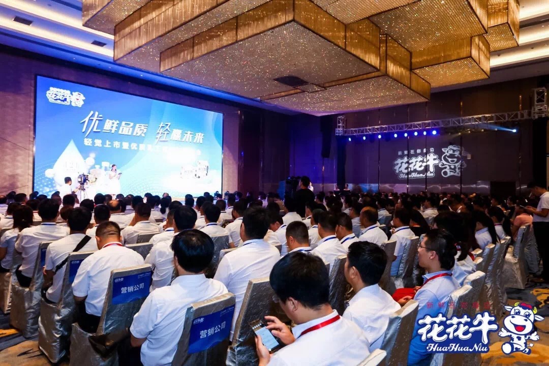 B体育在线平台（中国）官网轻觉上市暨优质乳工程认证发布会，盛大启幕！