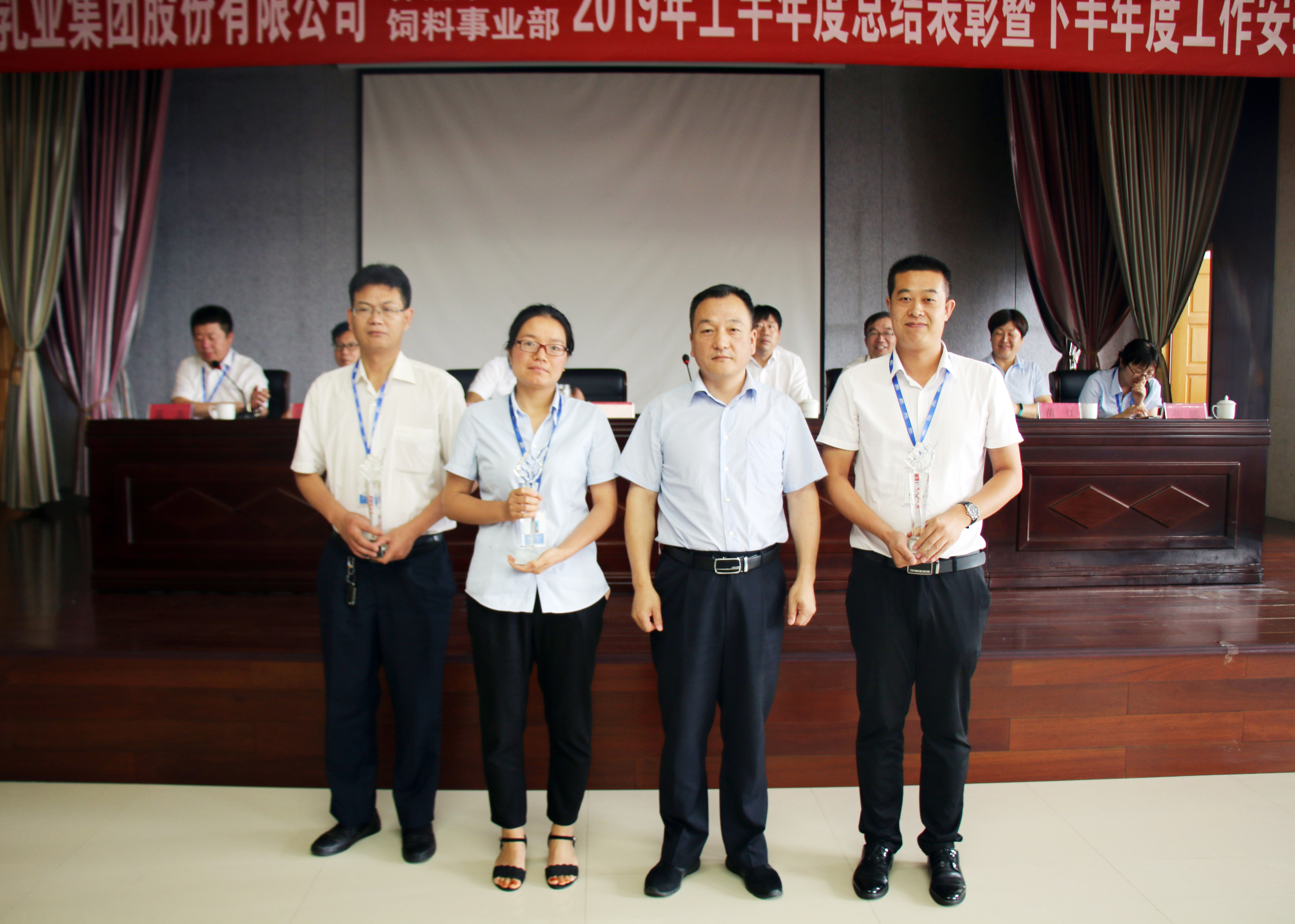 扬帆再起航|  B体育在线平台（中国）官网乳业集团养殖、饲料事业部2019上半年总结表彰暨下半年工作部署大会隆重召开