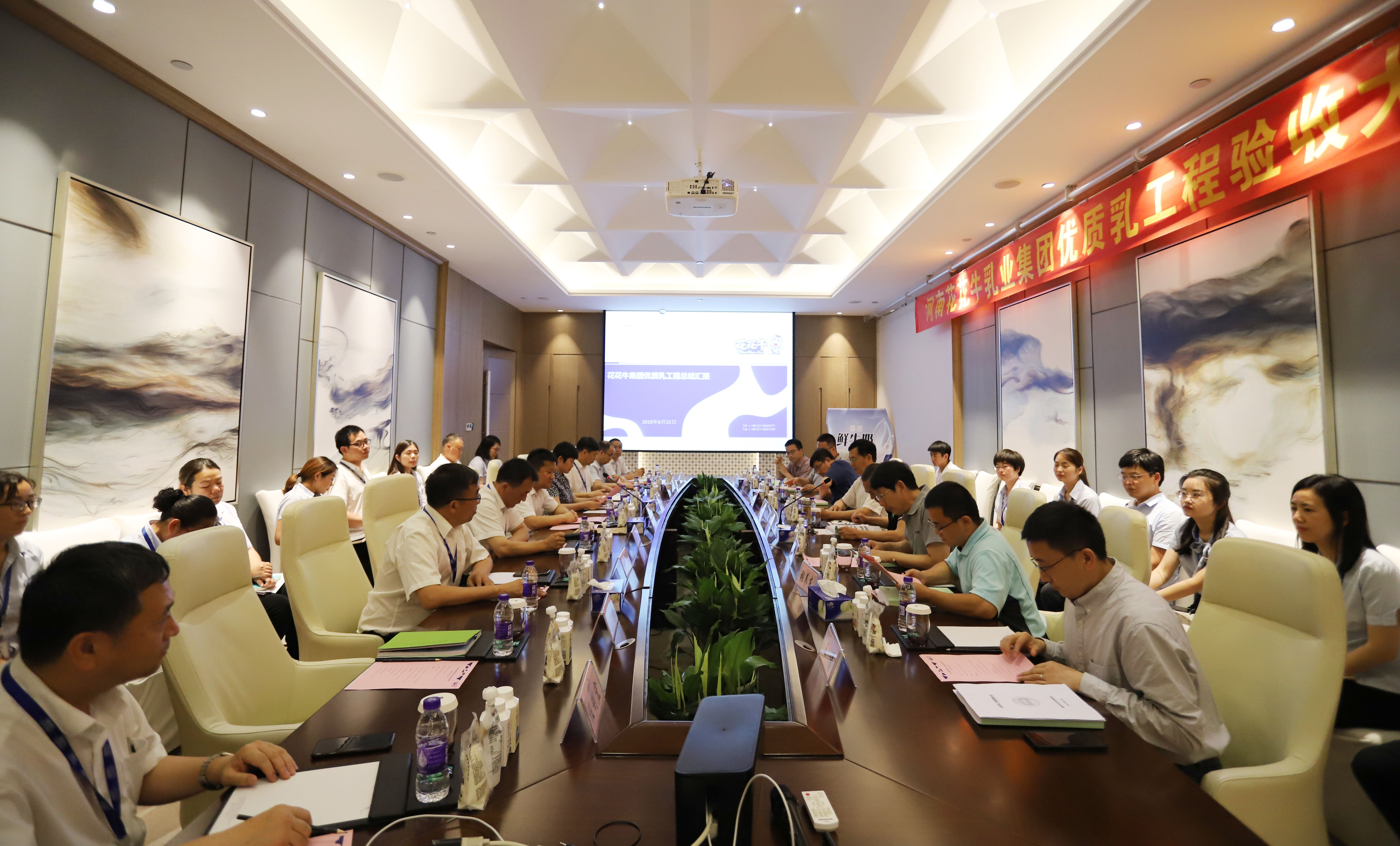 河南首家！B体育在线平台（中国）官网乳业集团通过优质乳工程验收