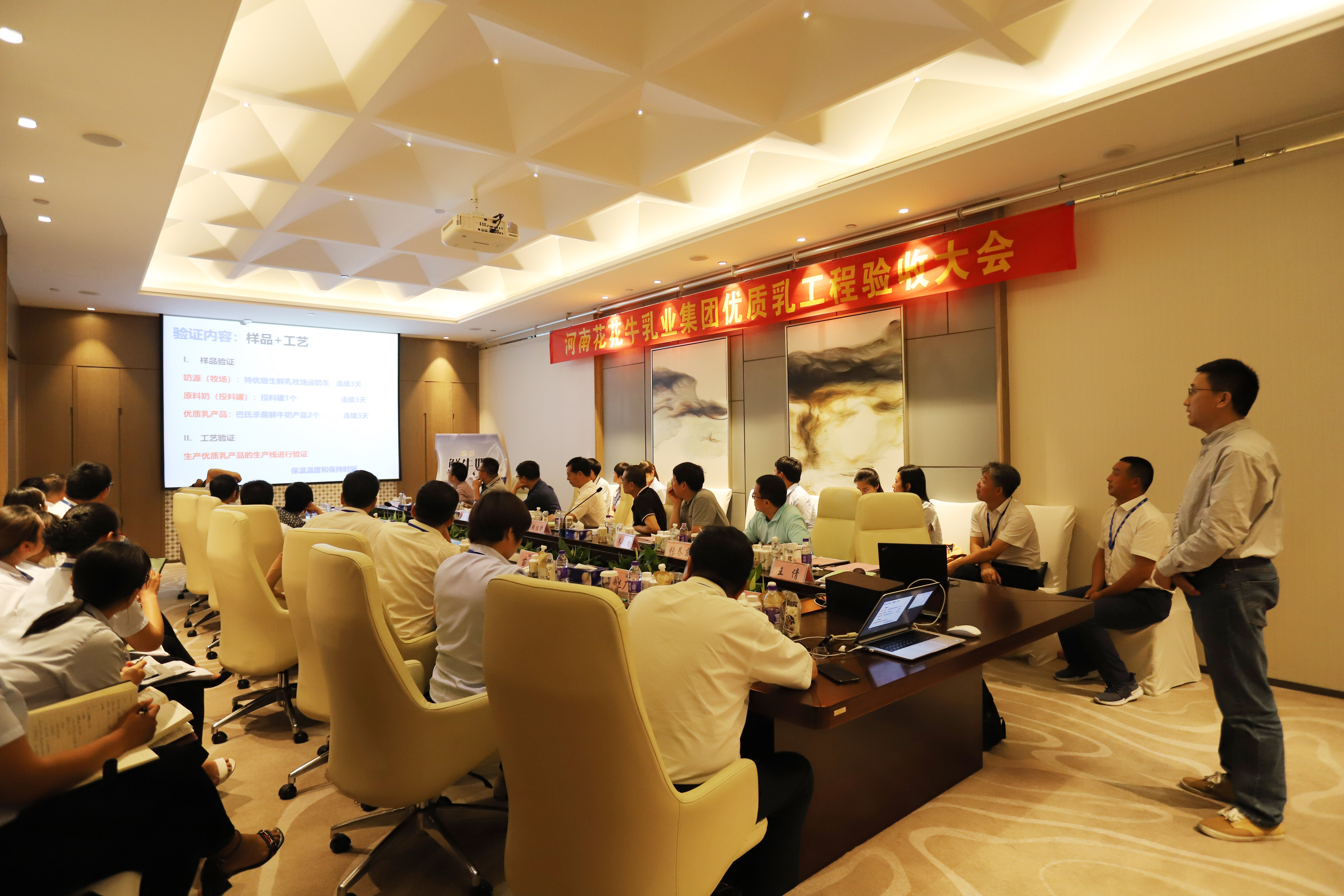 河南首家！B体育在线平台（中国）官网乳业集团通过优质乳工程验收