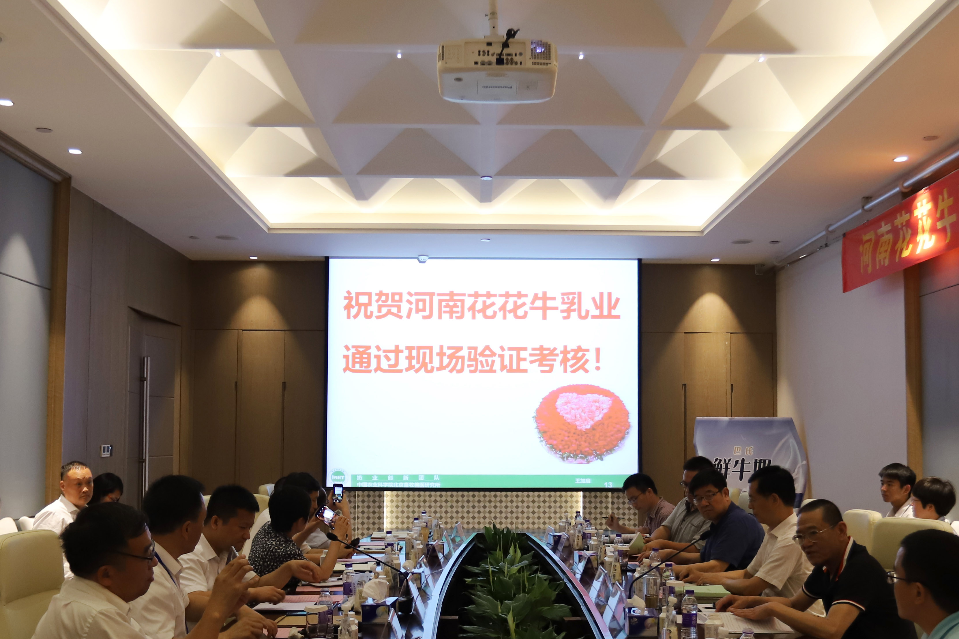 河南首家！B体育在线平台（中国）官网乳业集团通过优质乳工程验收