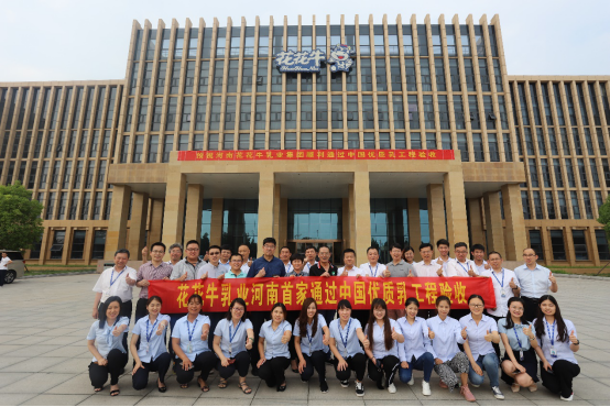 河南首家！B体育在线平台（中国）官网乳业集团通过优质乳工程验收