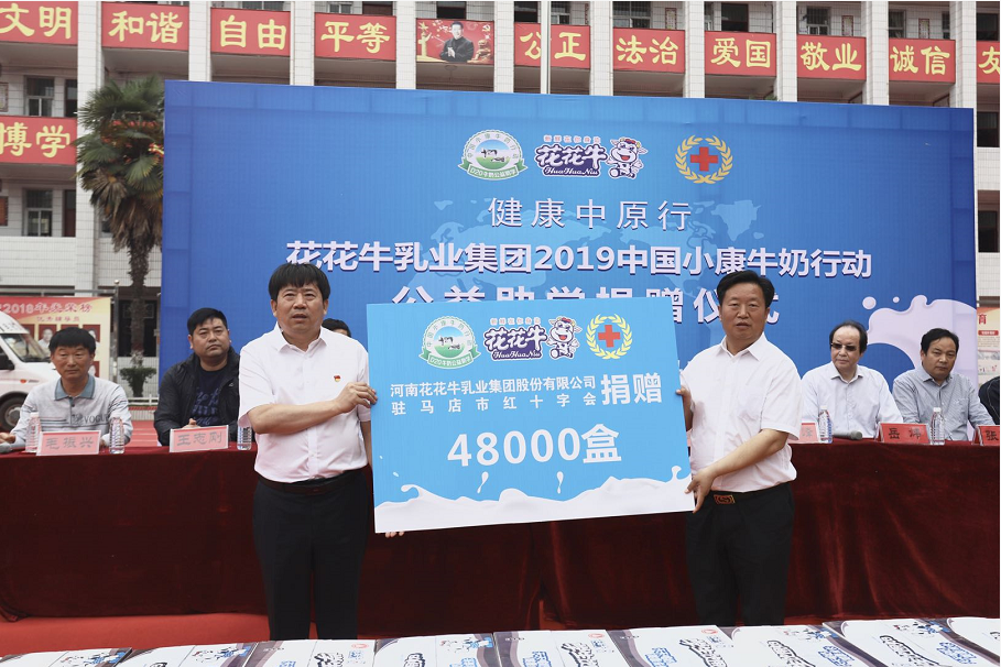 B体育在线平台（中国）官网|六一关爱儿童，让爱洒满人间