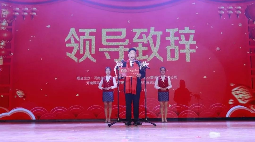 “赢在2019”，B体育在线平台（中国）官网乳业集团2019年新春晚会盛大开幕
