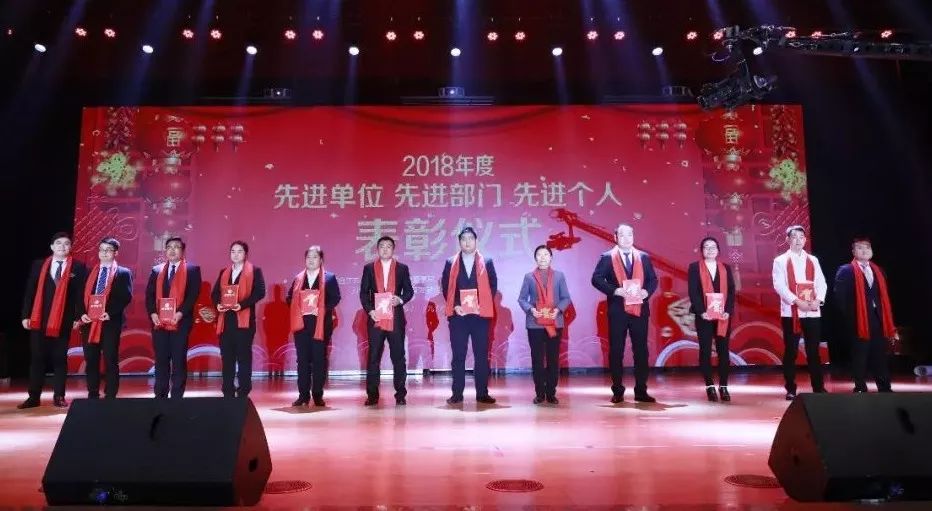 “赢在2019”，B体育在线平台（中国）官网乳业集团2019年新春晚会盛大开幕