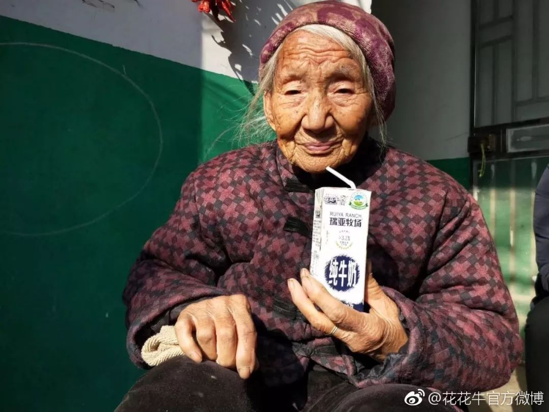 B体育在线平台（中国）官网集团旗下六家公司入选省农业产业化重点龙头企业名单