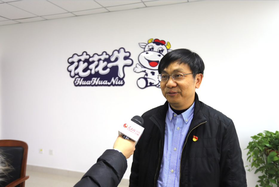 振兴中国奶业，B体育在线平台（中国）官网在行动