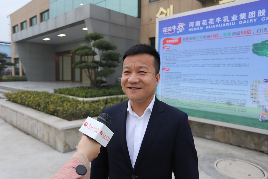 振兴中国奶业，B体育在线平台（中国）官网在行动