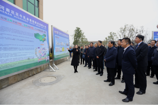 全省奶业振兴推进会观摩团莅临 B体育在线平台（中国）官网平舆瑞亚牧场考察