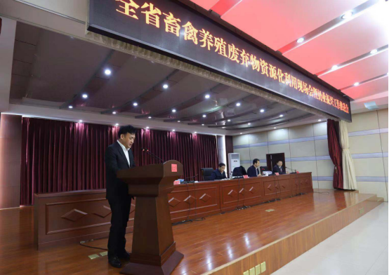 全省奶业振兴推进会观摩团莅临 B体育在线平台（中国）官网平舆瑞亚牧场考察